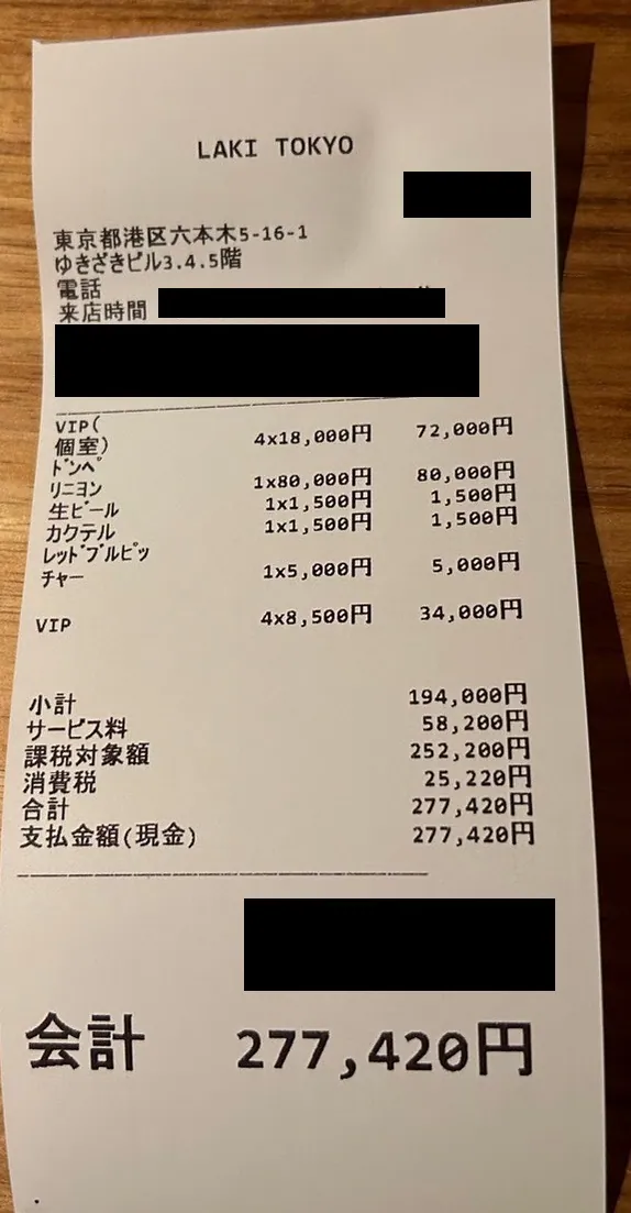 ラキの店内