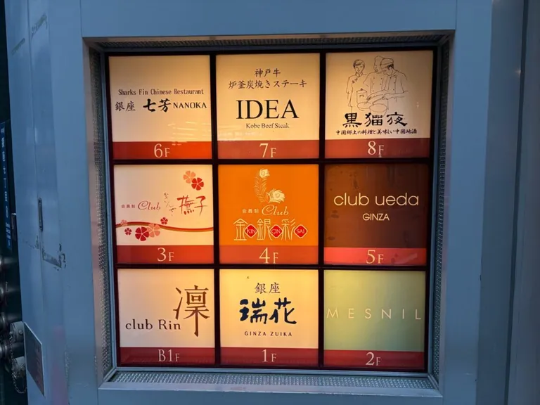 ウエダの店内
