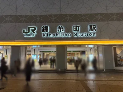カポネへの道順 1／9：各線「錦糸町駅」南口を出ます。