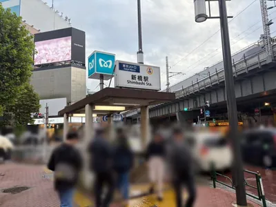 ロイヤルガーデンへの道順 1／10：銀座線「新橋駅」5番出口を出ます。
