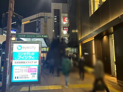 リリアンへの道順 2／10：駅を背中にして右へ進むと正面に歩道橋が出てくるので階段を上ります。