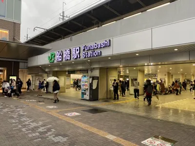 ヴェルージュへの道順 1／5：JR「船橋駅」南口を出ます。