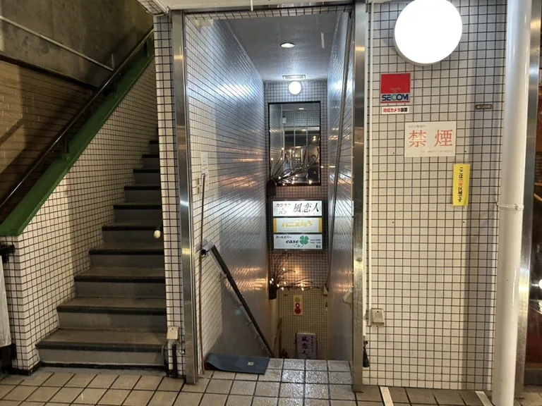 プラザの店内
