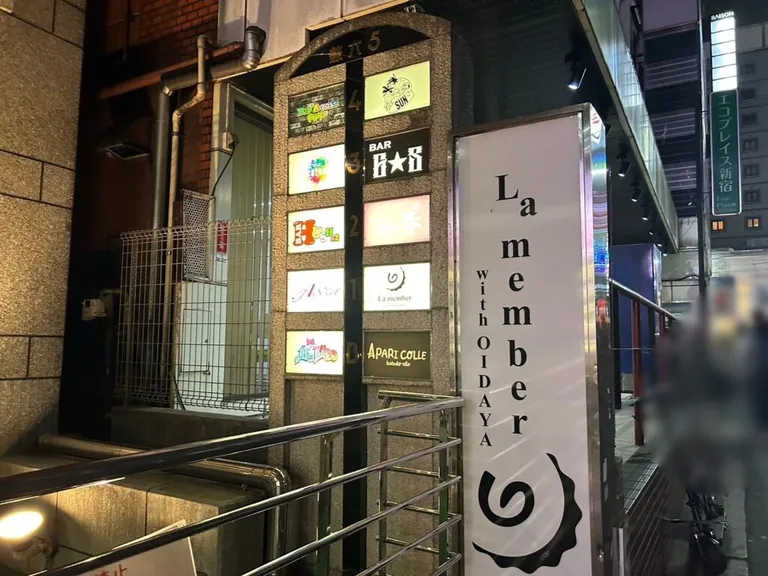 ラメンバーの店内