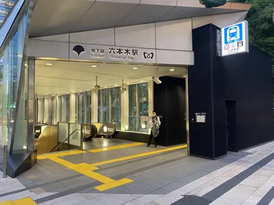 バージュへの道順 1／5：六本木駅7番出口を出ます。