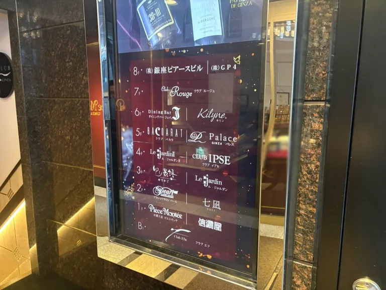 ゆり歌語 （ユリカゴ）の店内