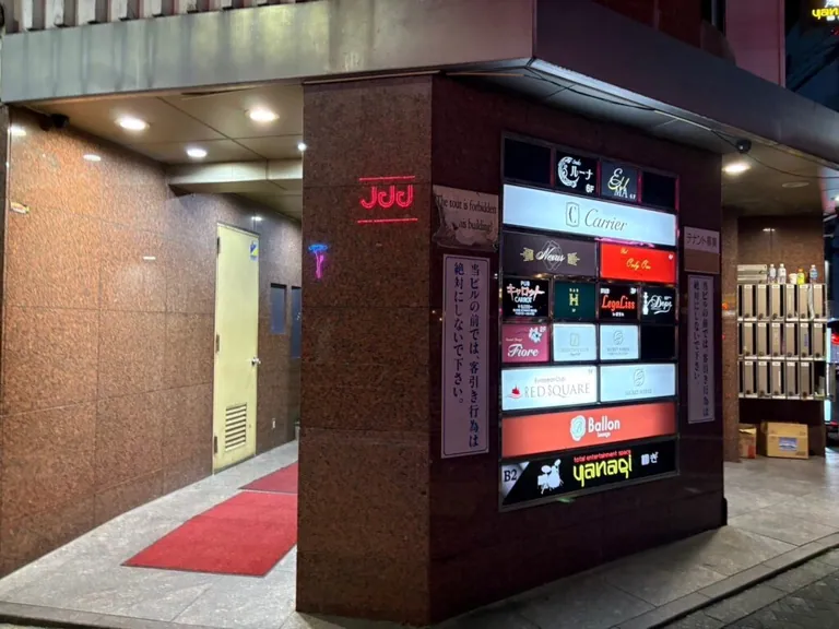 エマの店内