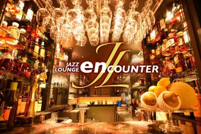 エンカウンター （jazz lounge en counter 六本木 本店）の店内