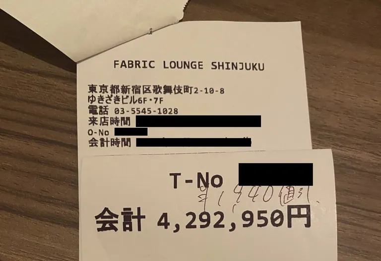 ファブリックの店内