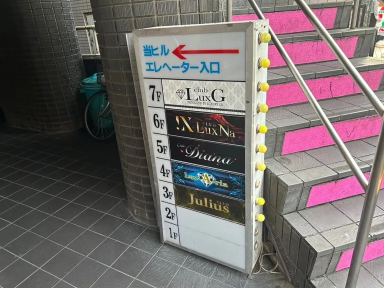 ラグゼリアの店内
