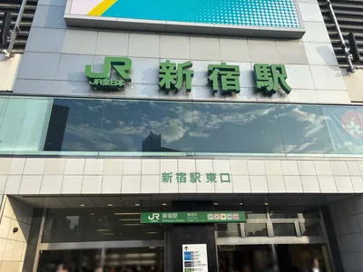 アップス （UP’s）への道順 1／11：「新宿駅」東口を出ます。
