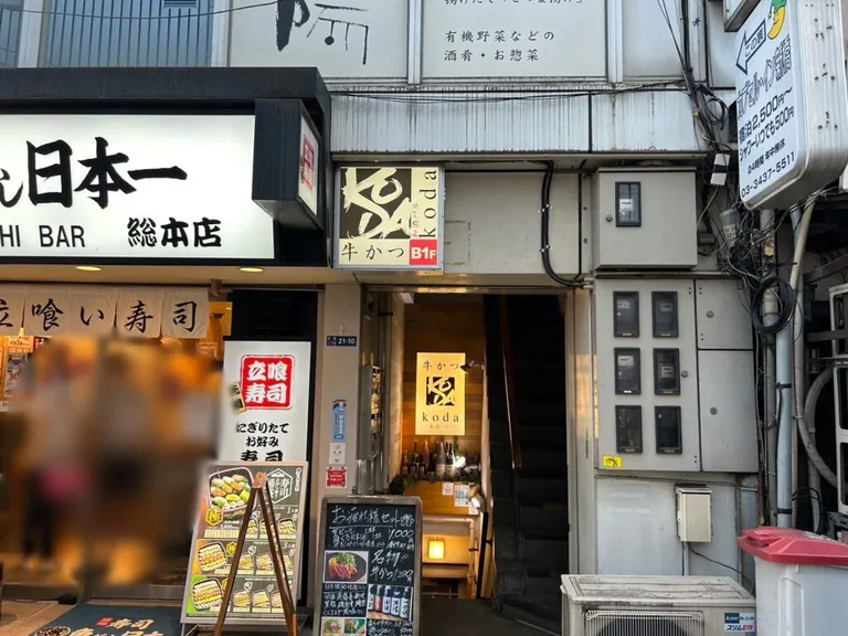 烏森 ワイナリーの店内