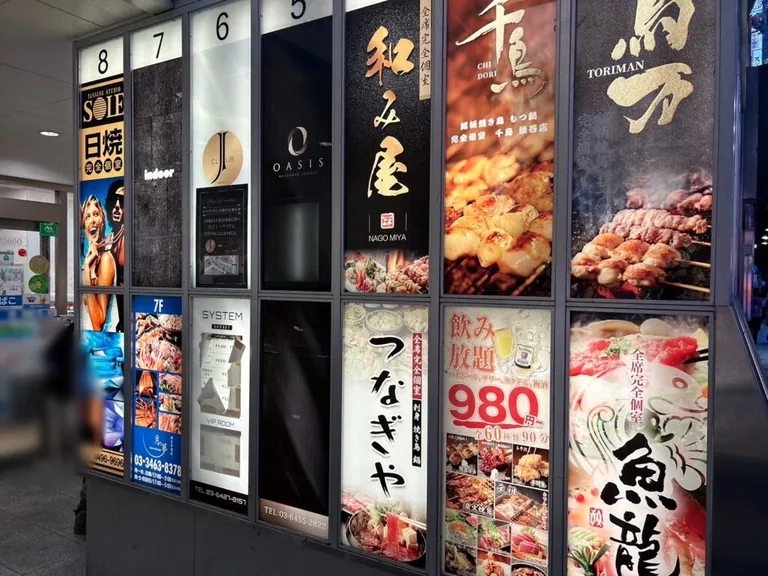フォーシーズンの店内