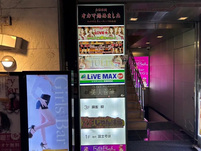 ジュリアの店内