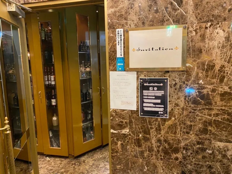 インビテーションの店内