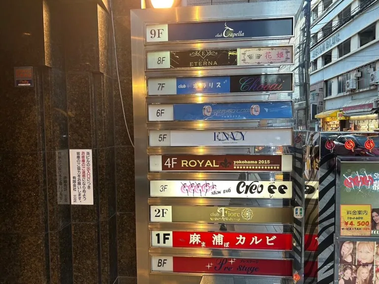プレステージの店内