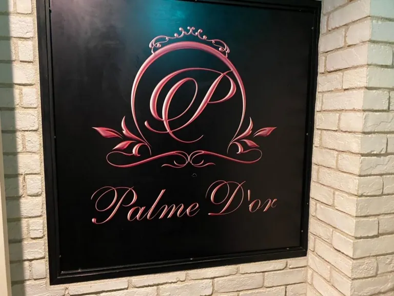 パルムドールの店内