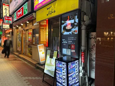 モアナ （Bar＆Lounge MOANA）への道順 9／9：少し進むと右手に五反田モアナの入る「和晃ビル」があります。