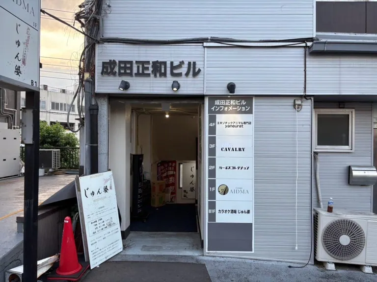 ガールズコレクションの店内