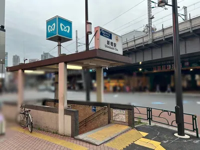 笹木 (ささき)への道順 1／11：銀座線「新橋駅」5番出口を出ます。