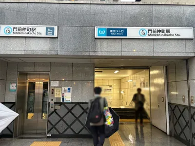 美熟女J （ジェイ）への道順 1／5：「門前仲町駅」2番出口を出ます。