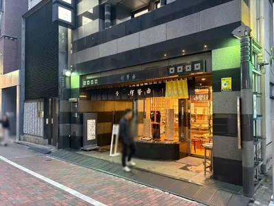 花ぐるま（ハナグルマ）への道順 10／10：少し進むと右手に銀座花ぐるまの入る「伊勢由ビル」があります。