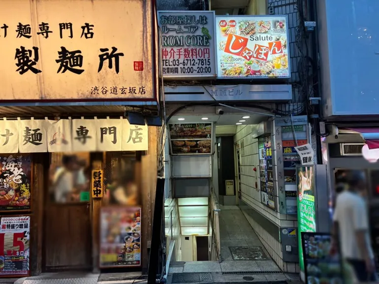 エースの店内