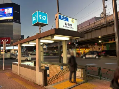 キリンへの道順 1／9：「新橋駅」5番出口を出ます。