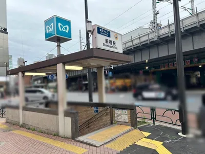 加賀美 （カガミ）への道順 1／11：銀座線「新橋駅」5番出口を出ます。