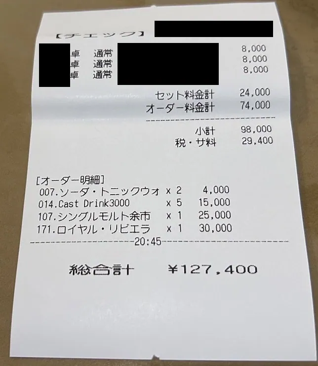 ラヴィエの店内