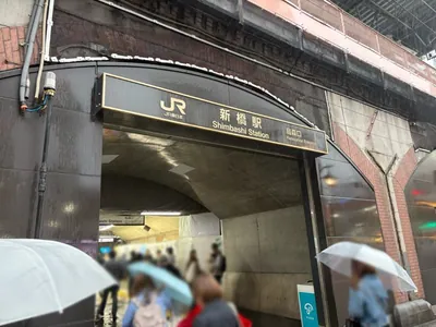グレーシーへの道順 1／11：新橋駅烏森口をでます。
