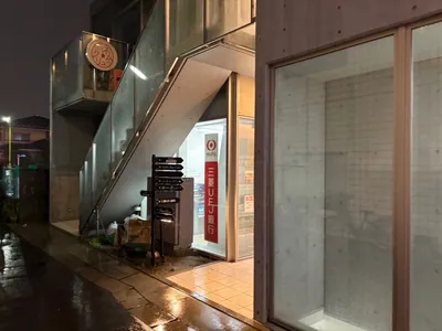 シャインへの道順 6／6：左折後すぐ右手に祖師ヶ谷大蔵シャインの入る「FLAP.BLDG.KINUTA」があります。