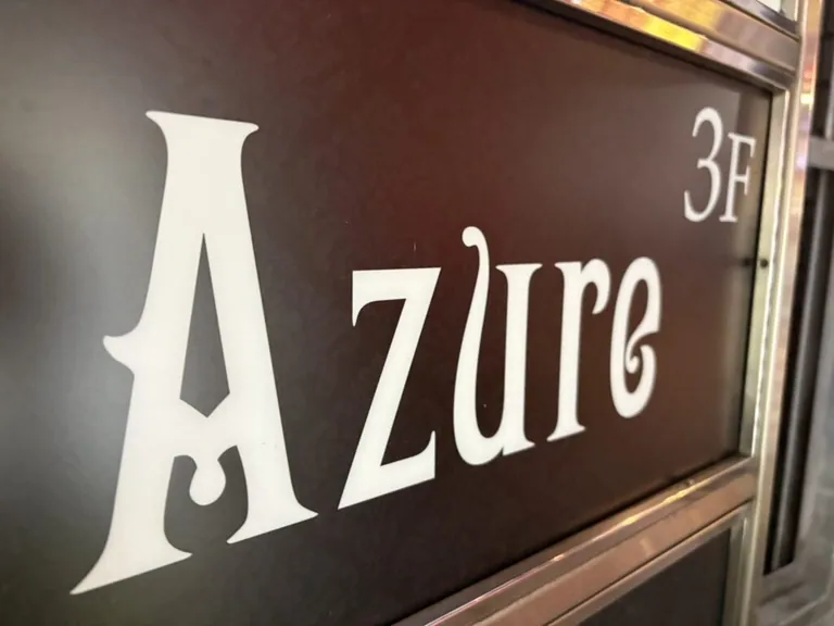 アジュールの店内
