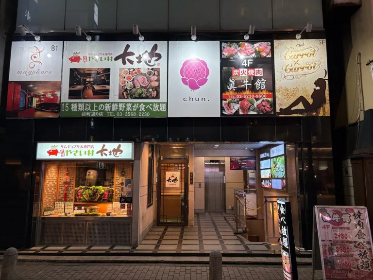 まごころの店内