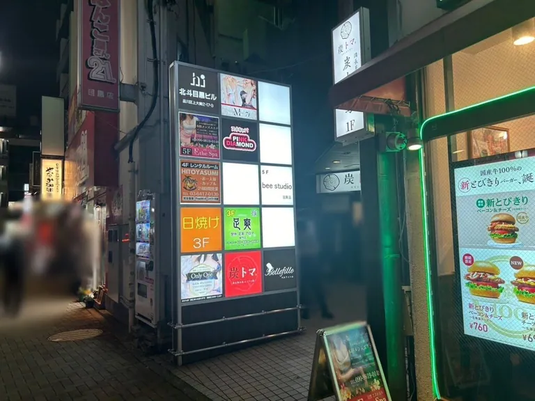 エムアネックスの店内