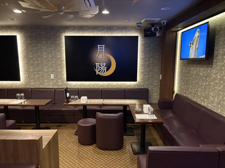 五井 月陽 (ツキヨ)の店内