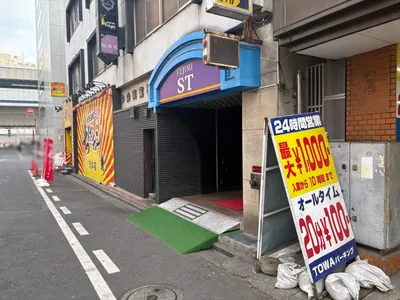 アーチへの道順 14／14：少し進むと右手に千葉アーチの入る「富士見STビル」があります。