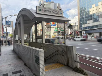 ピンへの道順 1／7：「上野広小路駅」A4出口を出ます。