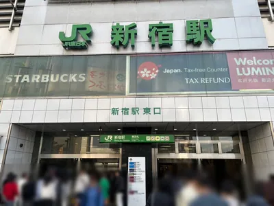 アミーへの道順 1／10：新宿駅東口を出ます。