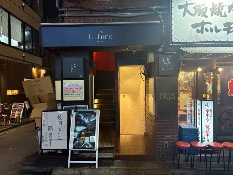 アイリスの店内