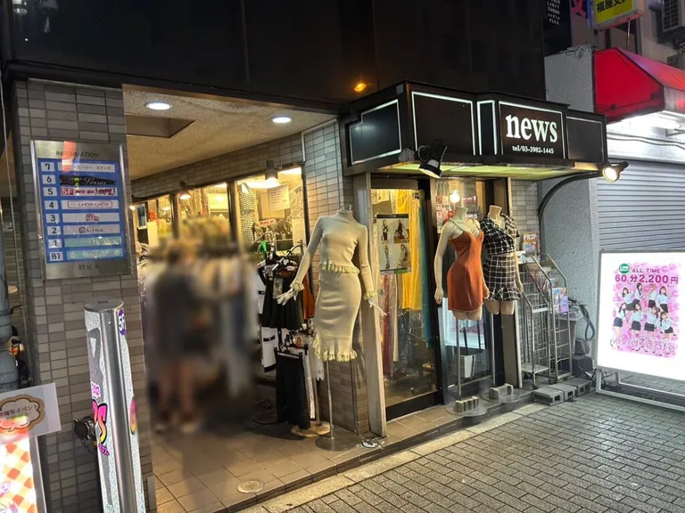 シナの店内