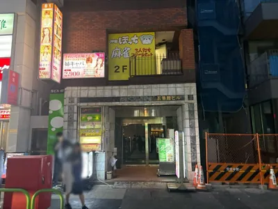 姉キャバ神田南口店 (アネキャバ）への道順 3／3：横断歩道を渡った正面に神田姉キャバ神田南口店の入る「五番館ビル」があります。