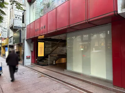 シンへの道順 9／9：少し進むと右手に銀座シンの入る「銀座八番館」があります。