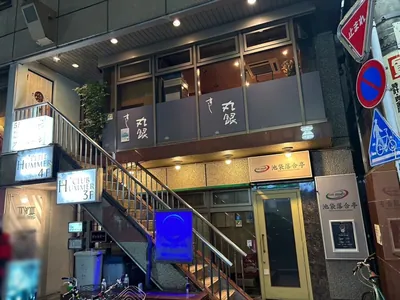 ルパンへの道順 5／5：左折してすぐ右手に池袋ルパンの入る「TYⅡビル」があります。