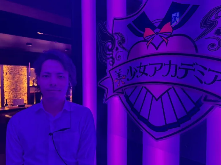 美少女アカデミア （ビショウジョアカデミア）の店内