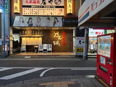 五井　ナウへの道順 3／4：突き当りを右折します。