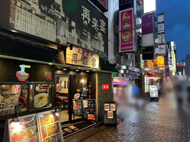 小鳥遊 （タカナシ）の店内