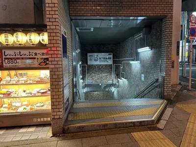 成増　クラウドナインへの道順 1／4：「地下鉄成増駅」4番出口を出ます。