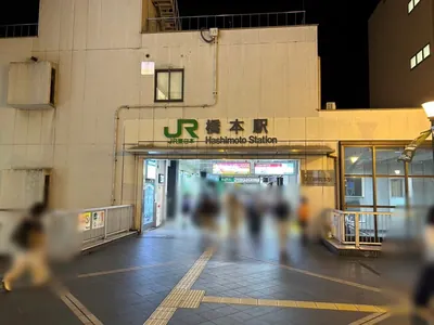エデンへの道順 1／7：「橋本駅」北口を出ます。