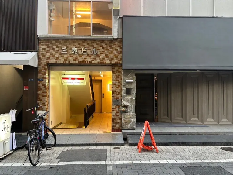 櫻子 （さくらこ）の店内